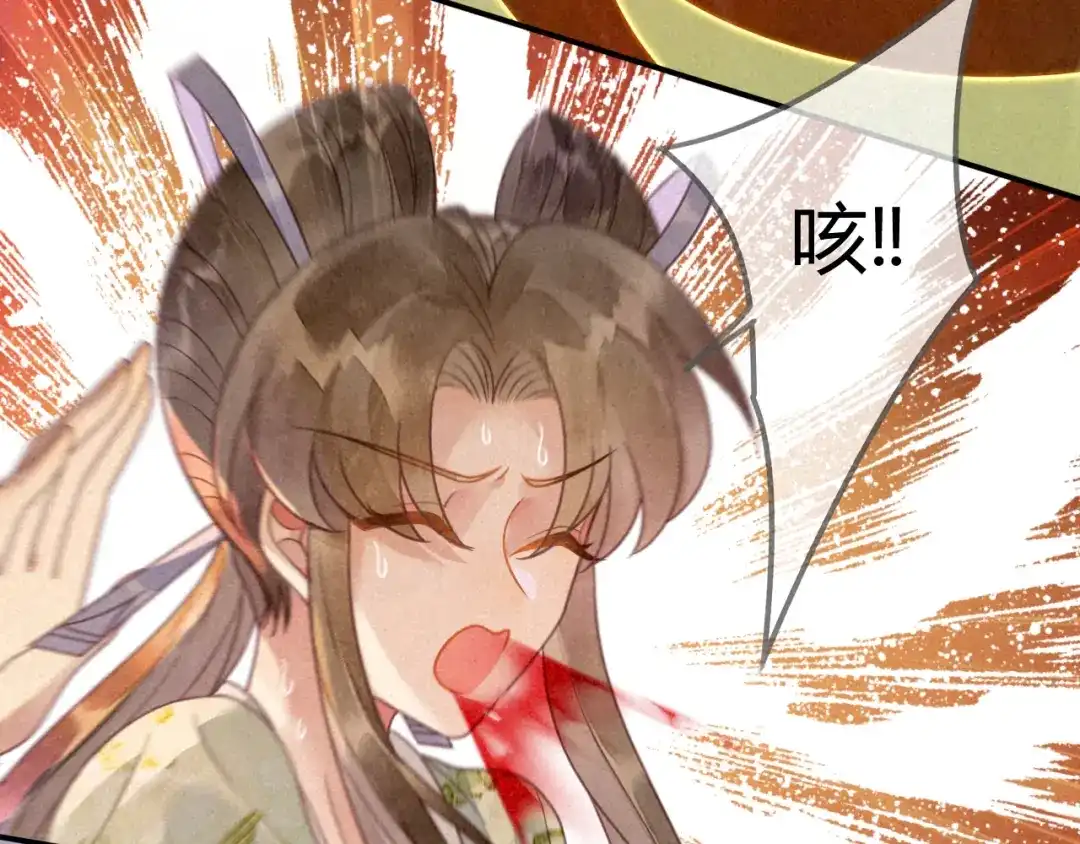 《天恸璃泽殇》040琉璃泪： 心生羡慕 第23页
