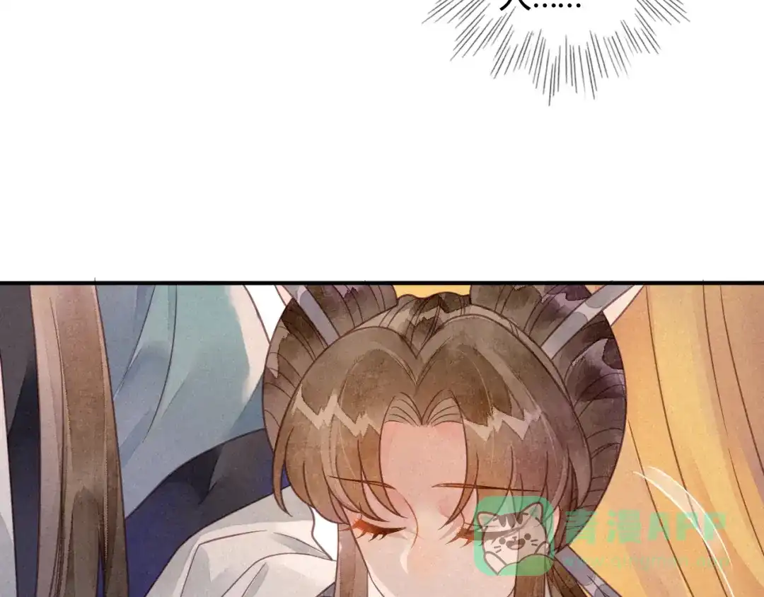 《天恸璃泽殇》040琉璃泪： 心生羡慕 第11页