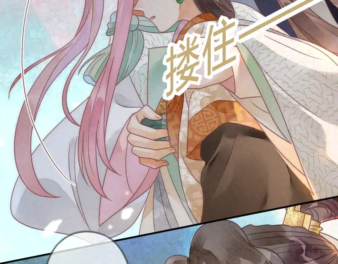 《天恸璃泽殇》040琉璃泪： 心生羡慕 第70页