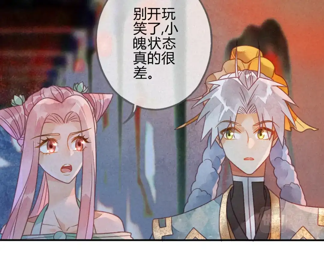 《天恸璃泽殇》040琉璃泪： 心生羡慕 第35页