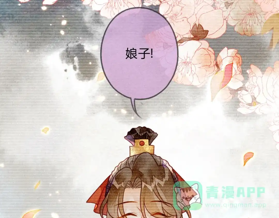 《天恸璃泽殇》041 琉璃泪：琉璃的异样 第41页