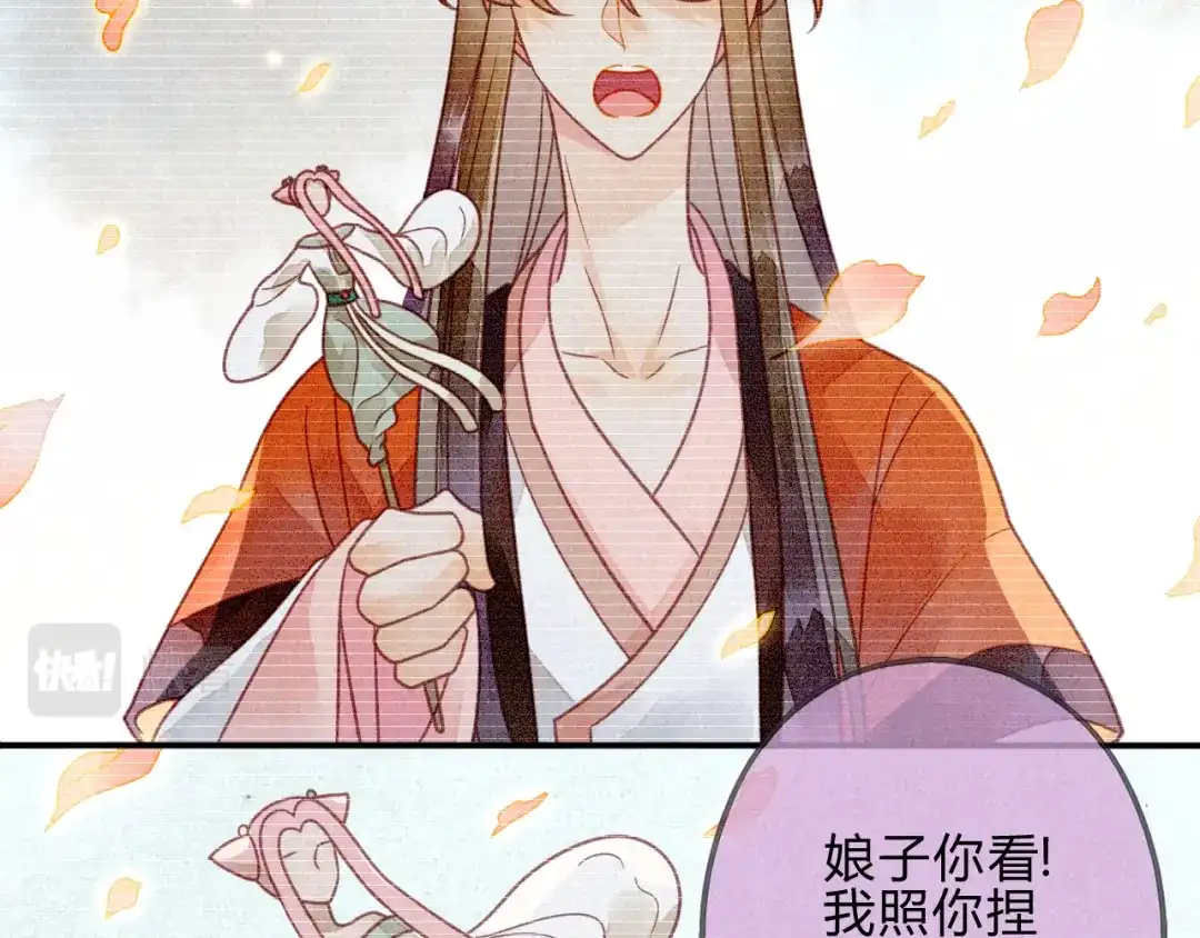 《天恸璃泽殇》041 琉璃泪：琉璃的异样 第42页