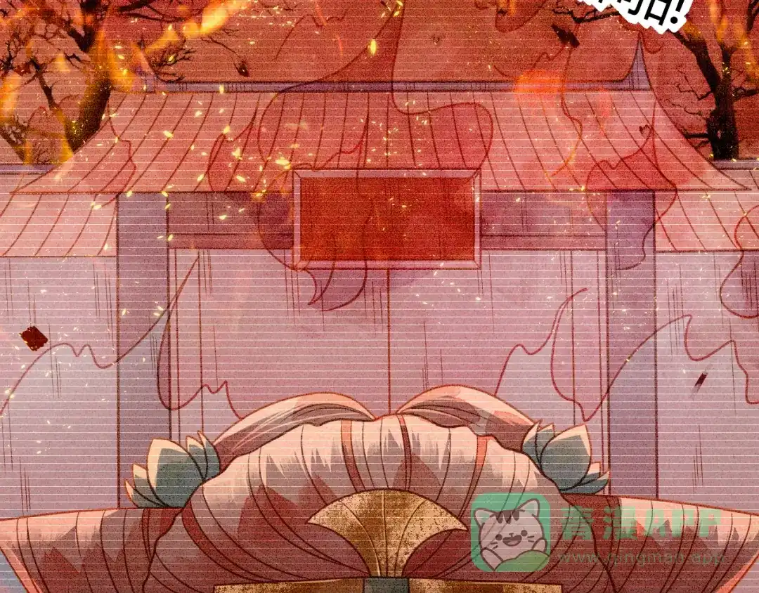 《天恸璃泽殇》041 琉璃泪：琉璃的异样 第51页