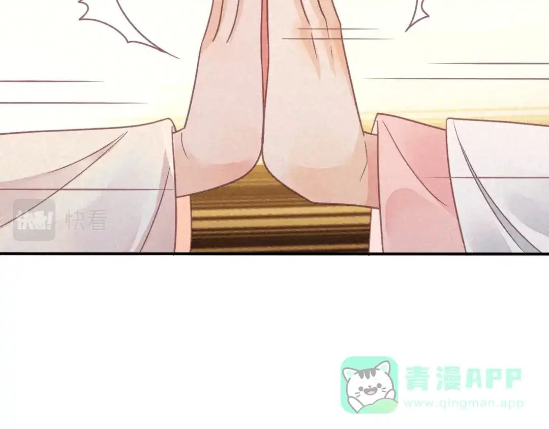 《天恸璃泽殇》041 琉璃泪：琉璃的异样 第81页
