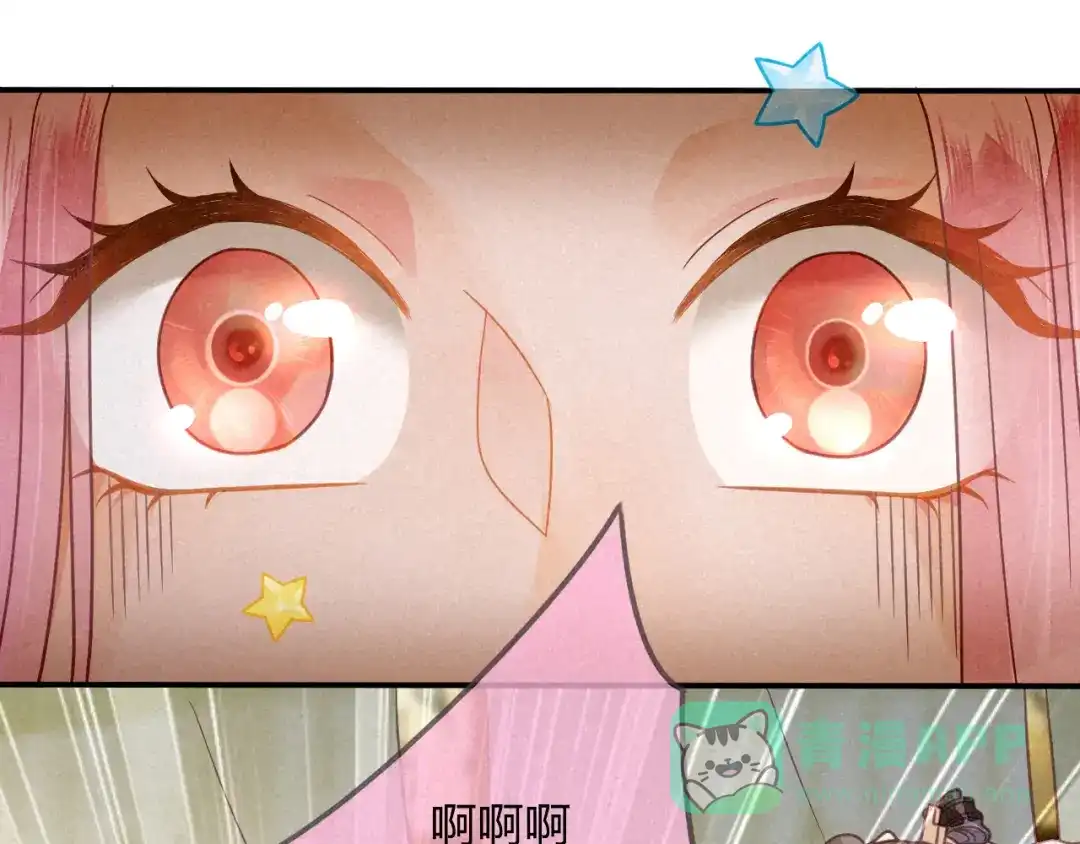 《天恸璃泽殇》041 琉璃泪：琉璃的异样 第56页