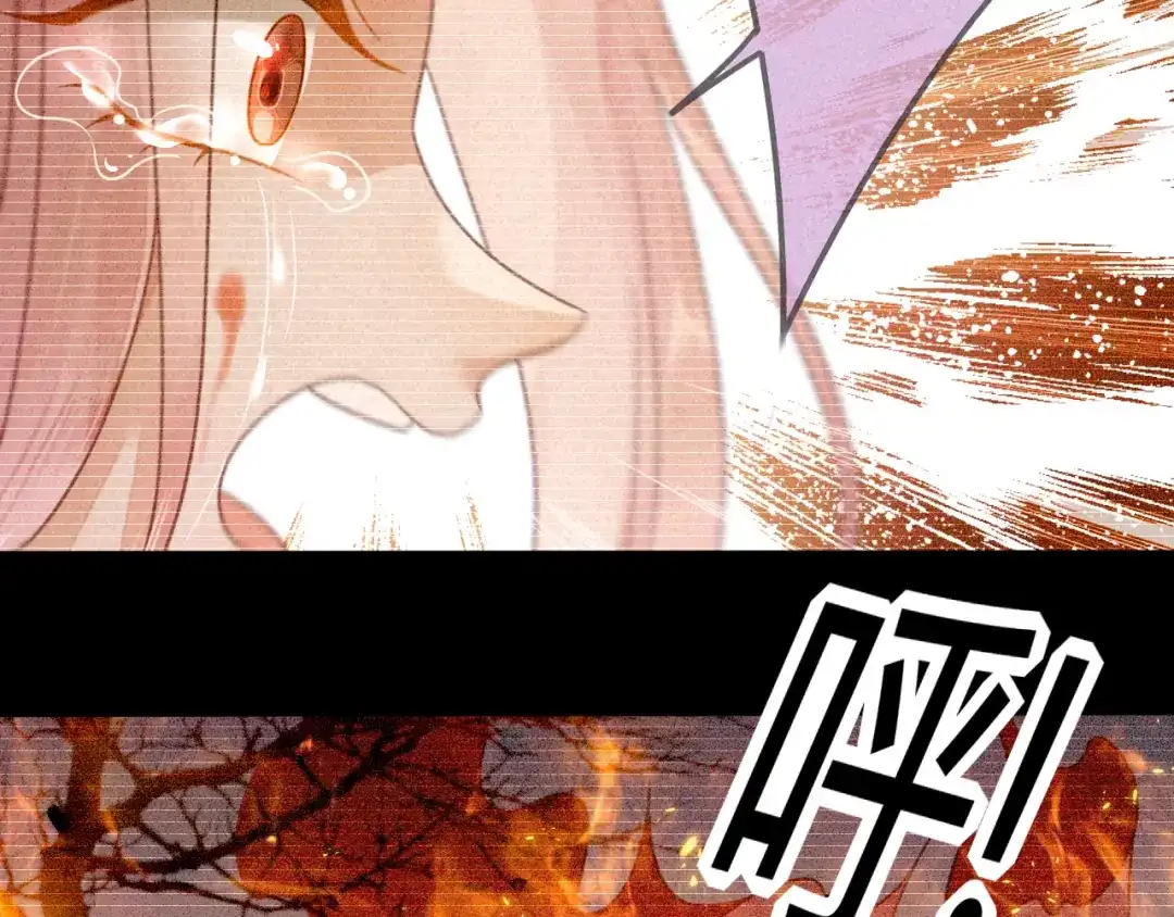 《天恸璃泽殇》041 琉璃泪：琉璃的异样 第49页