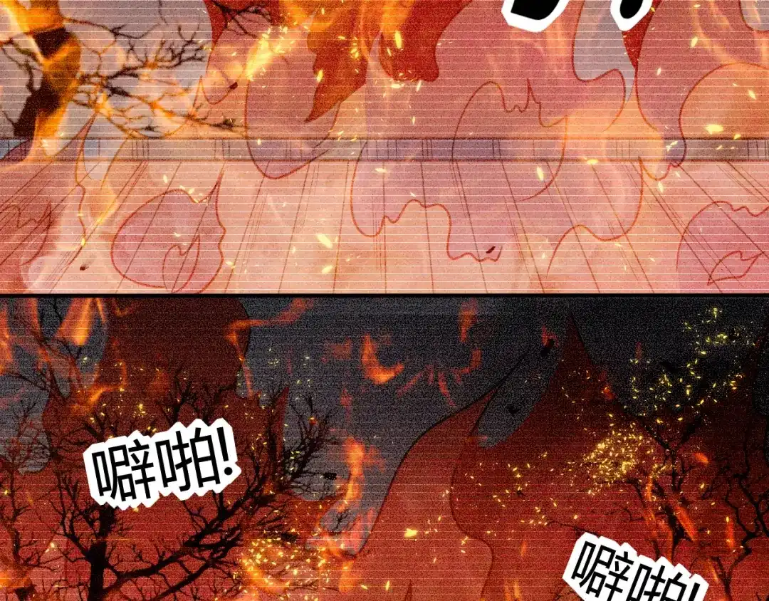 《天恸璃泽殇》041 琉璃泪：琉璃的异样 第50页