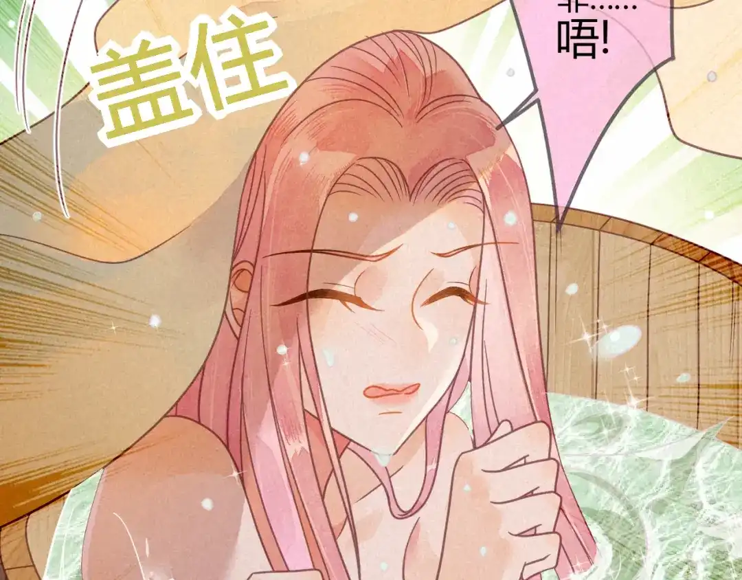 《天恸璃泽殇》041 琉璃泪：琉璃的异样 第59页