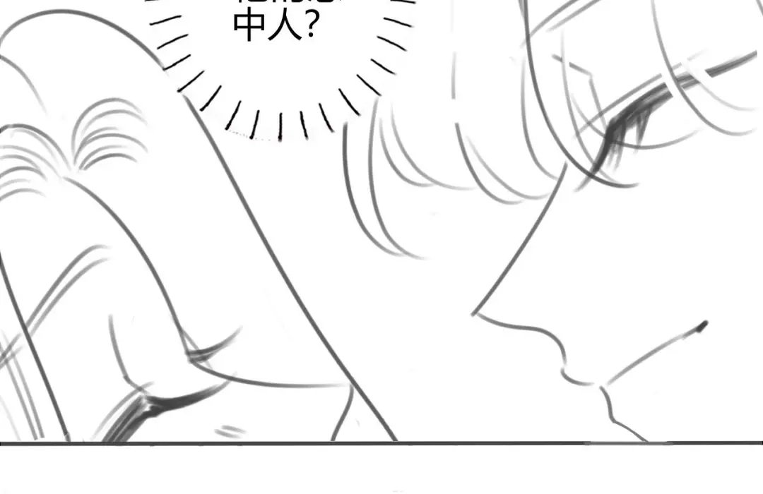 《天恸璃泽殇》042 琉璃泪：艰难的抉择 第89页
