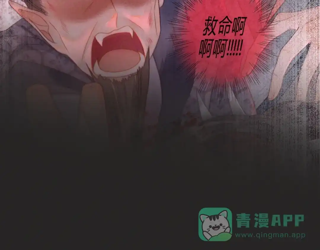《天恸璃泽殇》042 琉璃泪：艰难的抉择 第41页