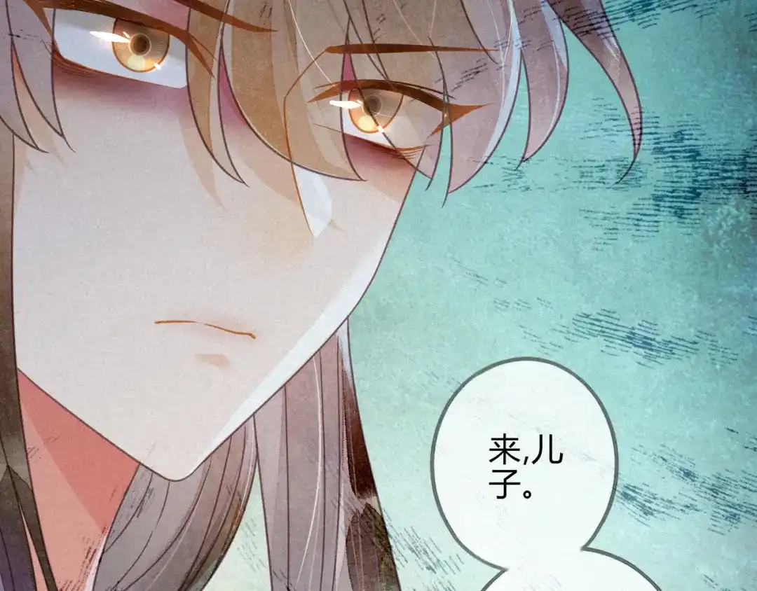 《天恸璃泽殇》042 琉璃泪：艰难的抉择 第63页