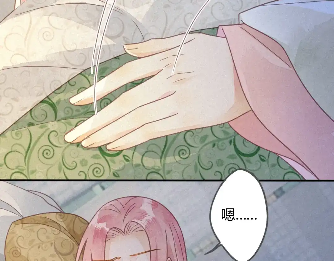 《天恸璃泽殇》042 琉璃泪：艰难的抉择 第48页
