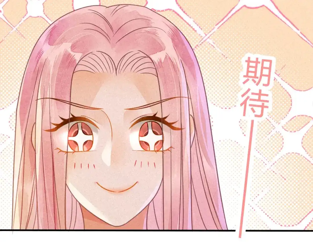 《天恸璃泽殇》042 琉璃泪：艰难的抉择 第75页