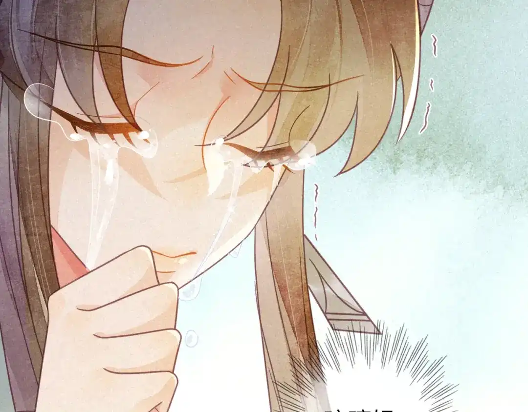 《天恸璃泽殇》042 琉璃泪：艰难的抉择 第84页