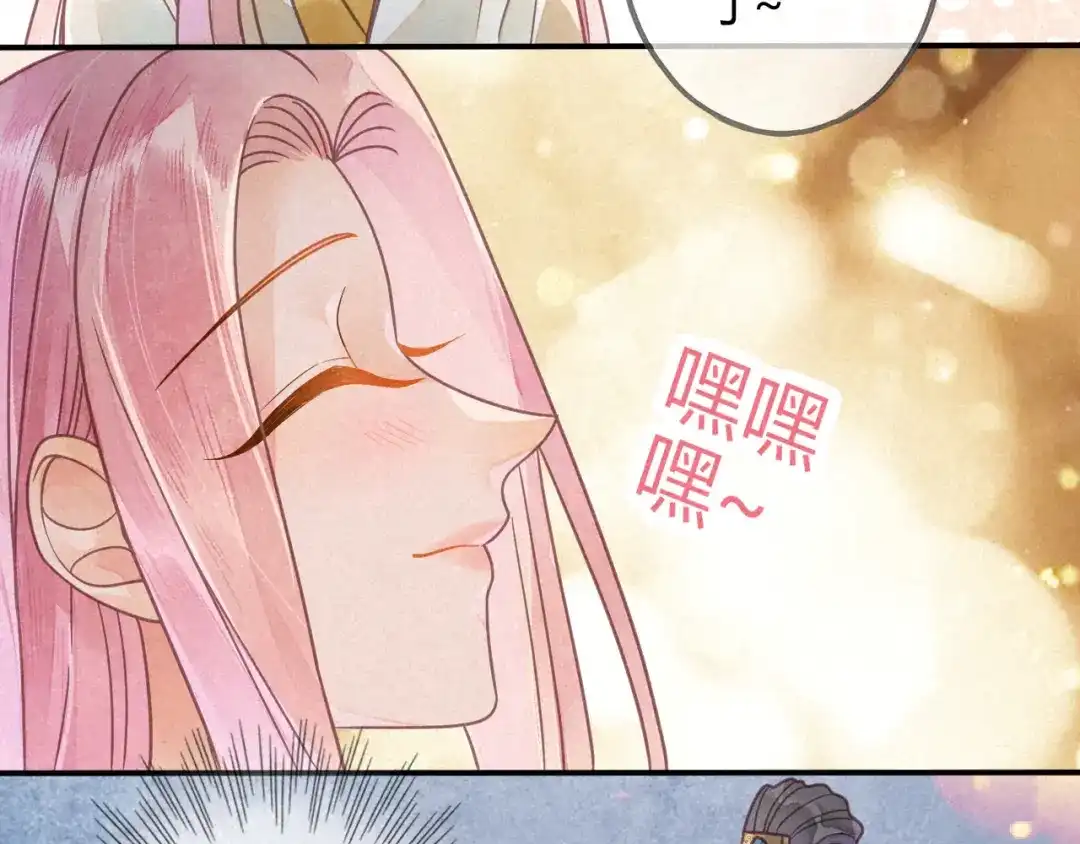 《天恸璃泽殇》042 琉璃泪：艰难的抉择 第30页