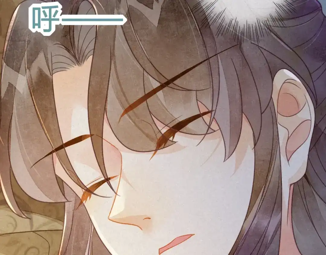 《天恸璃泽殇》042 琉璃泪：艰难的抉择 第53页