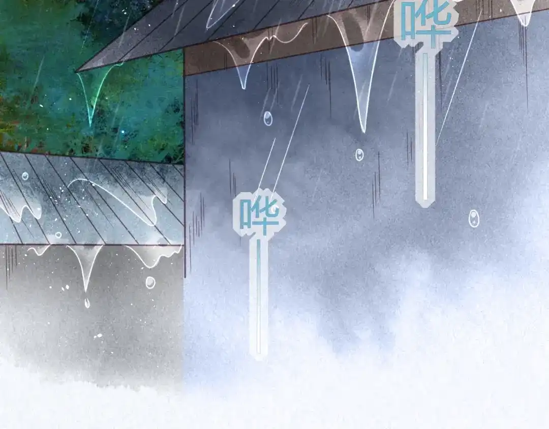 《天恸璃泽殇》042 琉璃泪：艰难的抉择 第45页