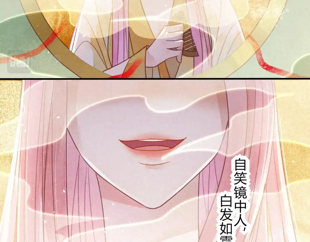 《天恸璃泽殇》042 琉璃泪：艰难的抉择 第13页
