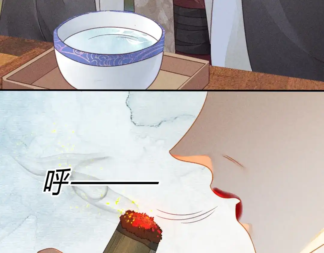 《天恸璃泽殇》043 琉璃泪第一部上（完） 第10页