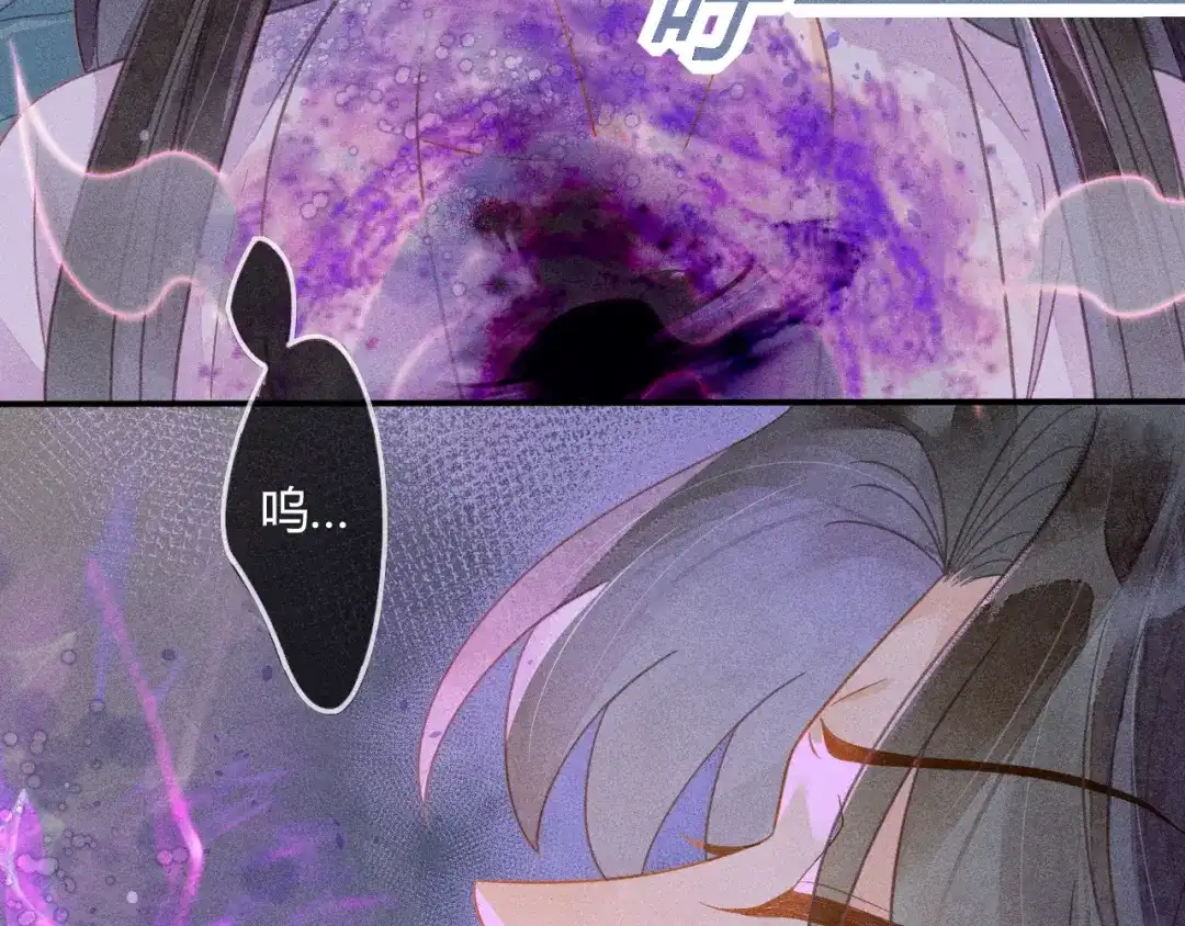 《天恸璃泽殇》043 琉璃泪第一部上（完） 第72页