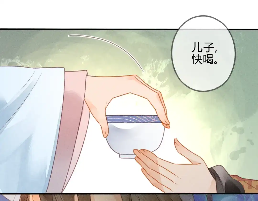 《天恸璃泽殇》043 琉璃泪第一部上（完） 第35页