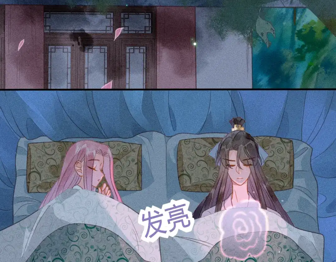 《天恸璃泽殇》043 琉璃泪第一部上（完） 第70页