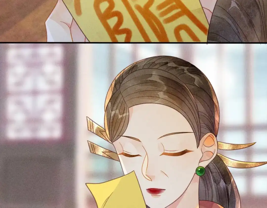 《天恸璃泽殇》043 琉璃泪第一部上（完） 第8页