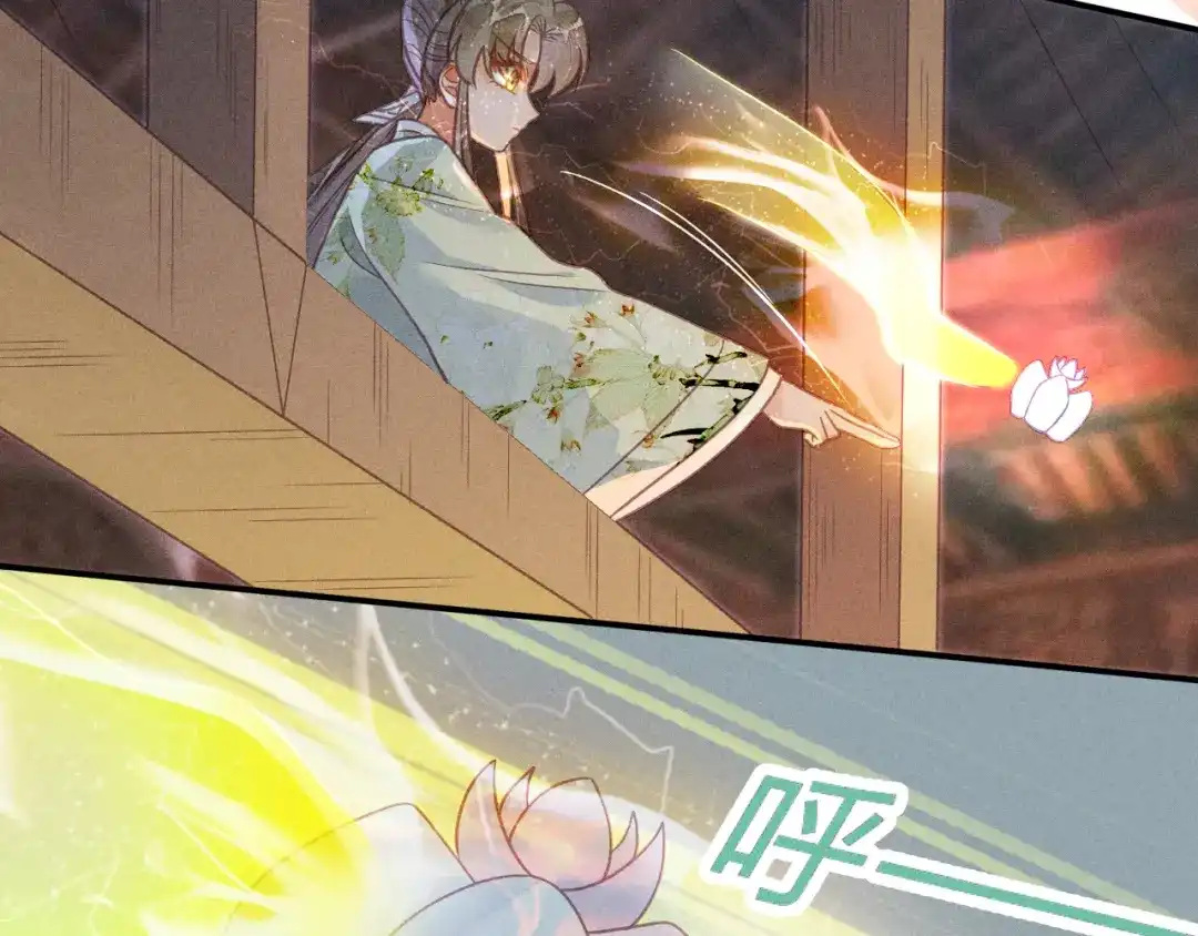 《天恸璃泽殇》043 琉璃泪第一部上（完） 第29页
