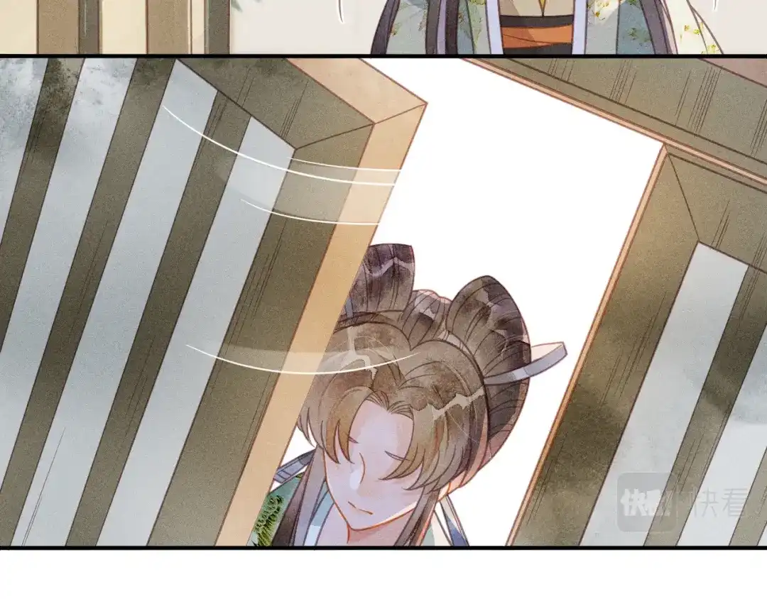 《天恸璃泽殇》043 琉璃泪第一部上（完） 第44页