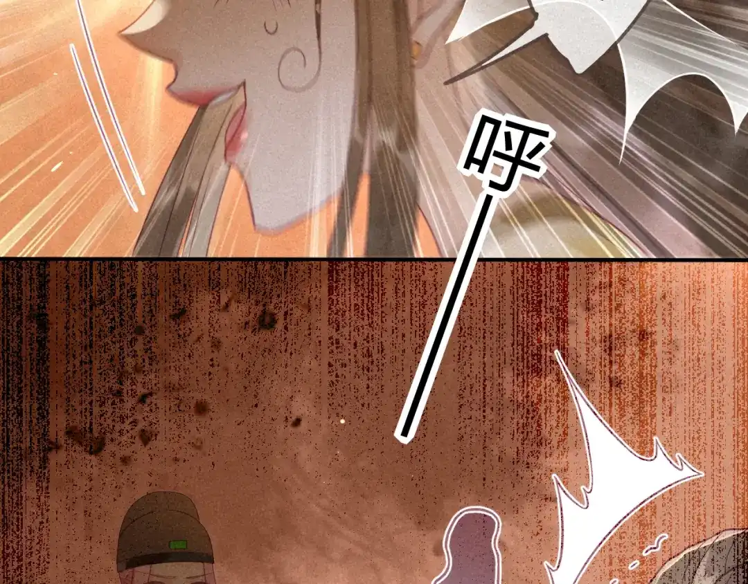 《天恸璃泽殇》琉璃泪:小奶狗表白了！ 第58页