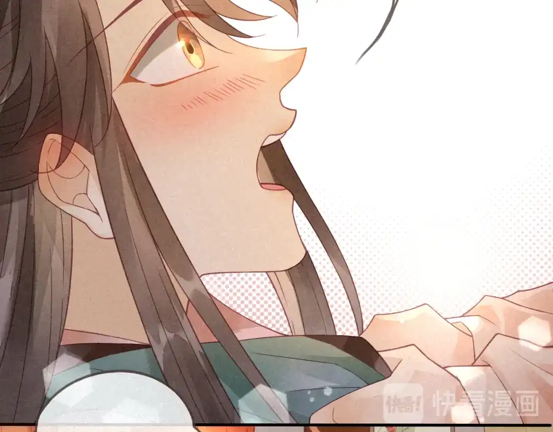 《天恸璃泽殇》琉璃泪:小奶狗表白了！ 第67页