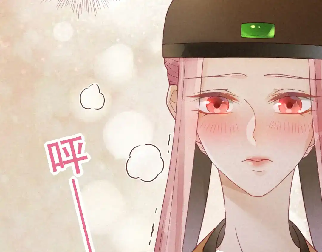 《天恸璃泽殇》琉璃泪:小奶狗表白了！ 第97页