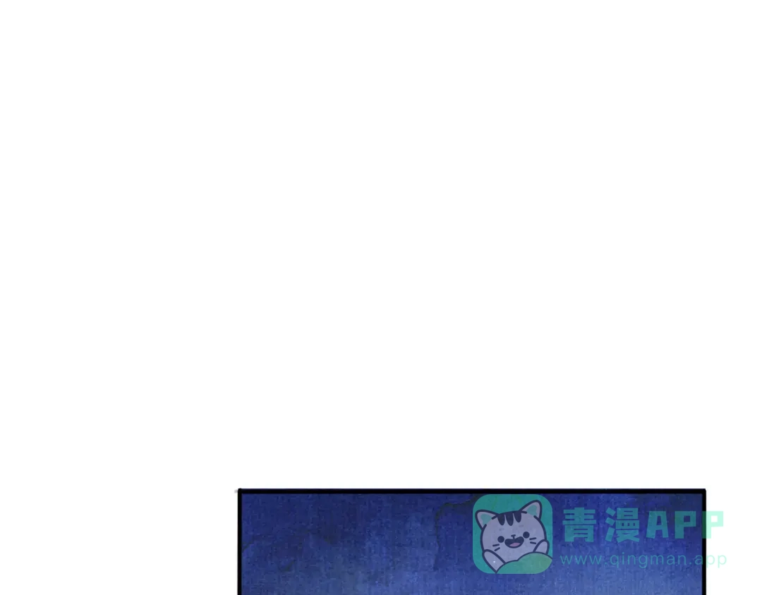 《天恸璃泽殇》琉璃泪:小奶狗表白了！ 第6页