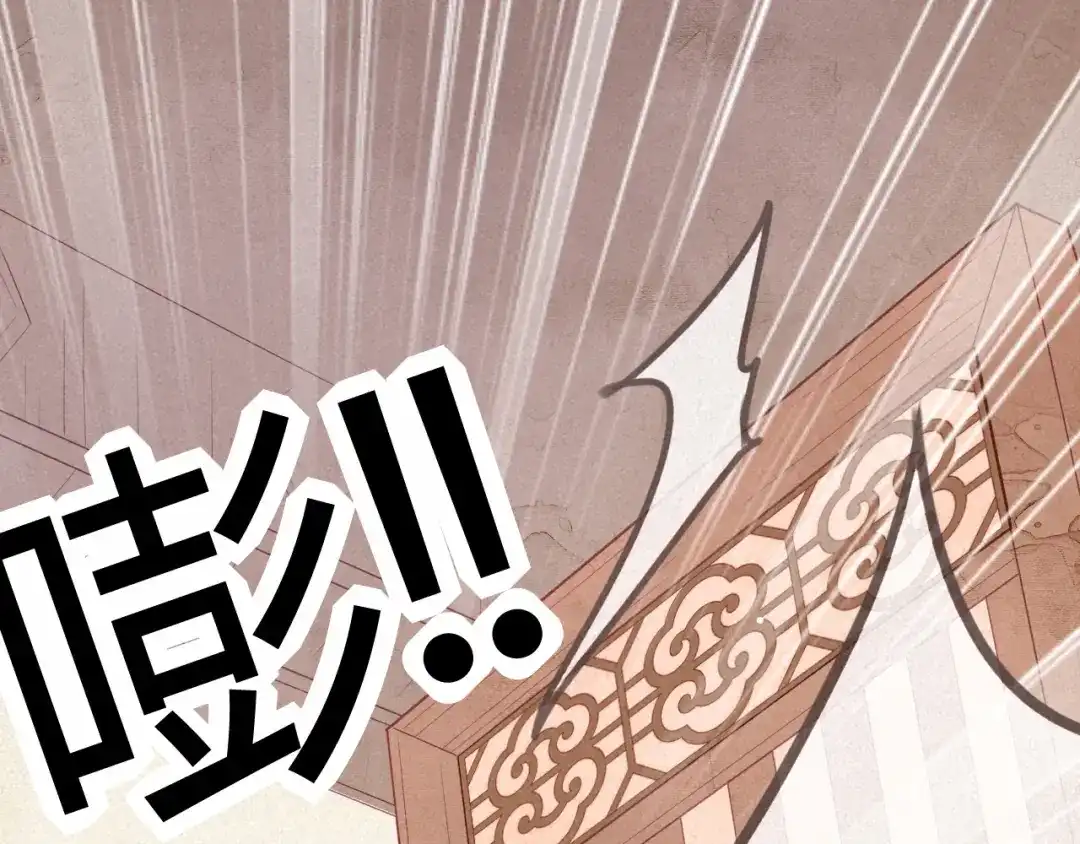 《天恸璃泽殇》琉璃泪:小奶狗表白了！ 第49页