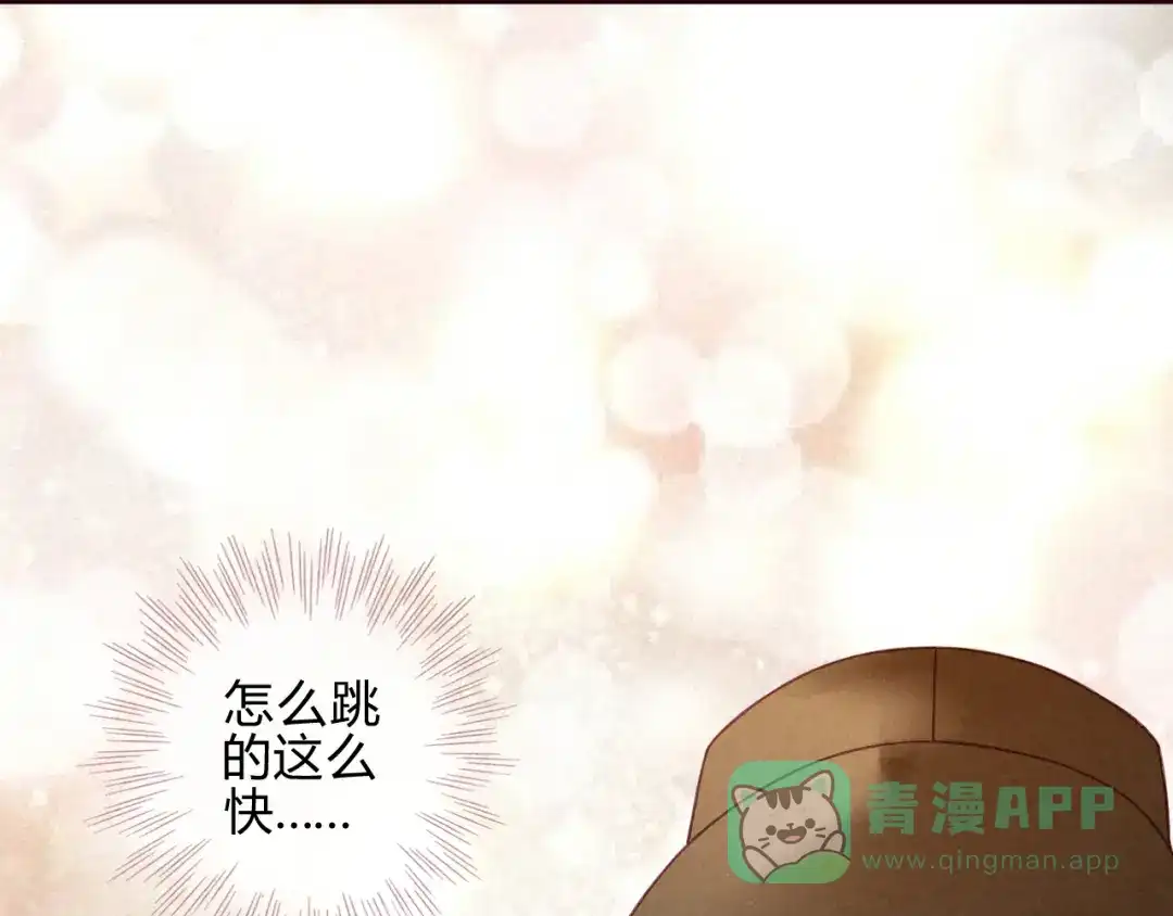 《天恸璃泽殇》琉璃泪:小奶狗表白了！ 第96页