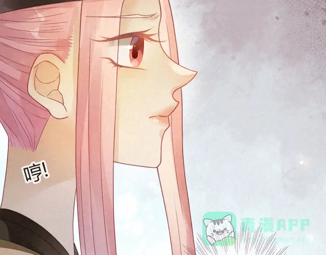 《天恸璃泽殇》琉璃泪:小奶狗表白了！ 第41页