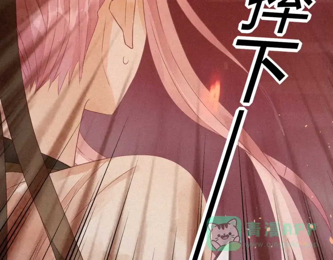 《天恸璃泽殇》琉璃泪:小奶狗表白了！ 第111页
