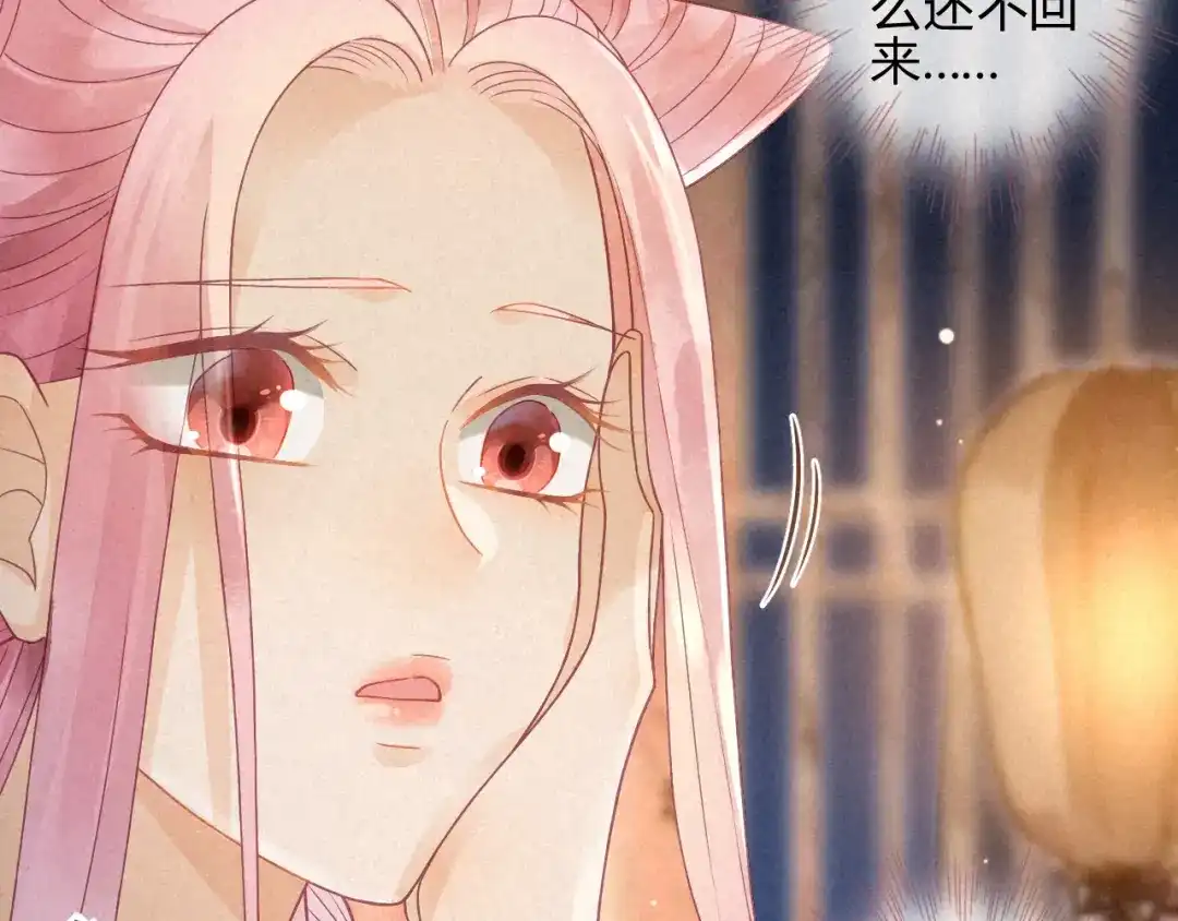 《天恸璃泽殇》琉璃泪:小奶狗表白了！ 第9页