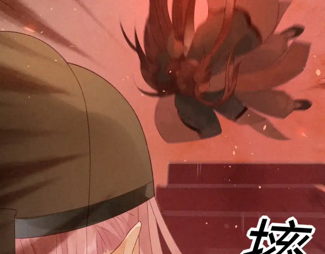 《天恸璃泽殇》琉璃泪:小奶狗表白了！ 第110页