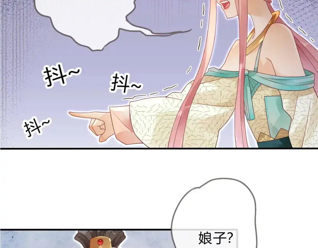 《天恸璃泽殇》琉璃泪:小奶狗表白了！ 第115页