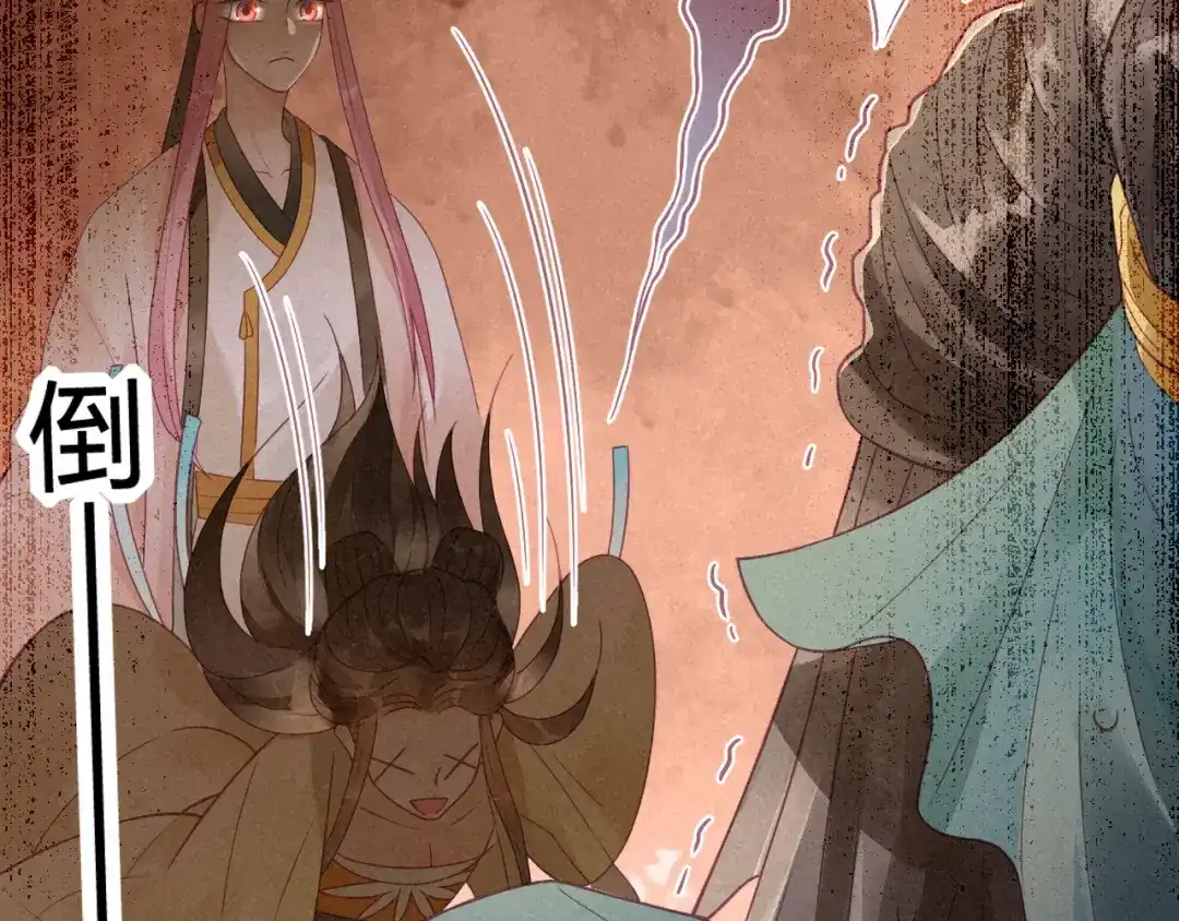 《天恸璃泽殇》琉璃泪:小奶狗表白了！ 第59页