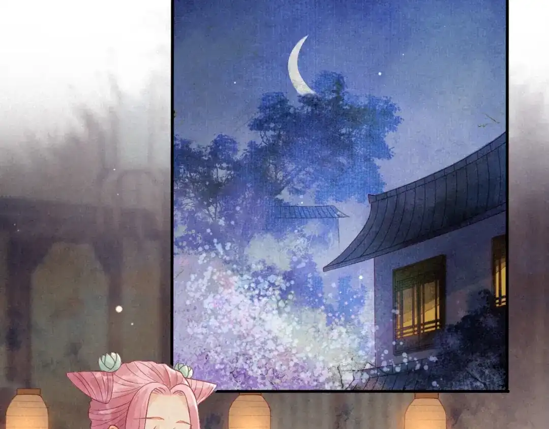 《天恸璃泽殇》琉璃泪:小奶狗表白了！ 第7页