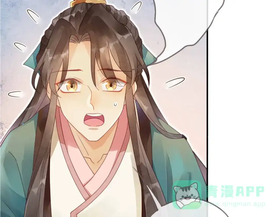 《天恸璃泽殇》琉璃泪:小奶狗表白了！ 第116页