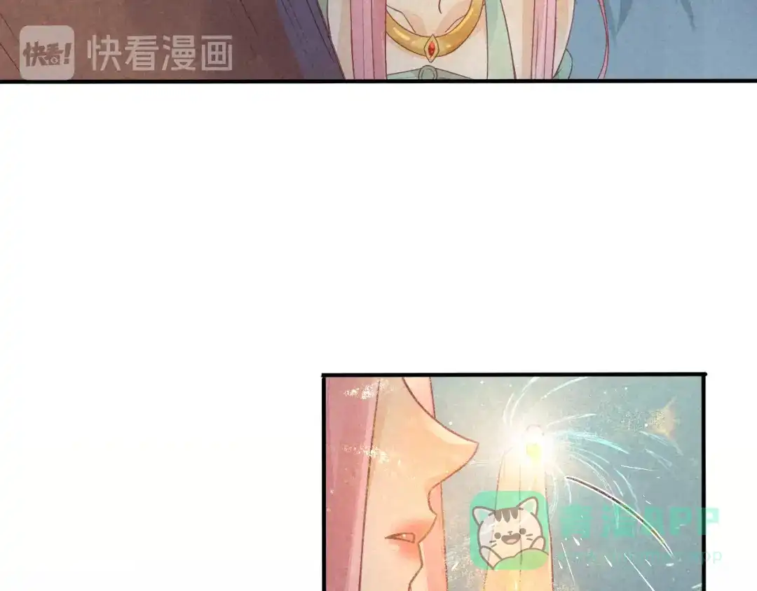 《天恸璃泽殇》琉璃泪:小奶狗表白了！ 第31页