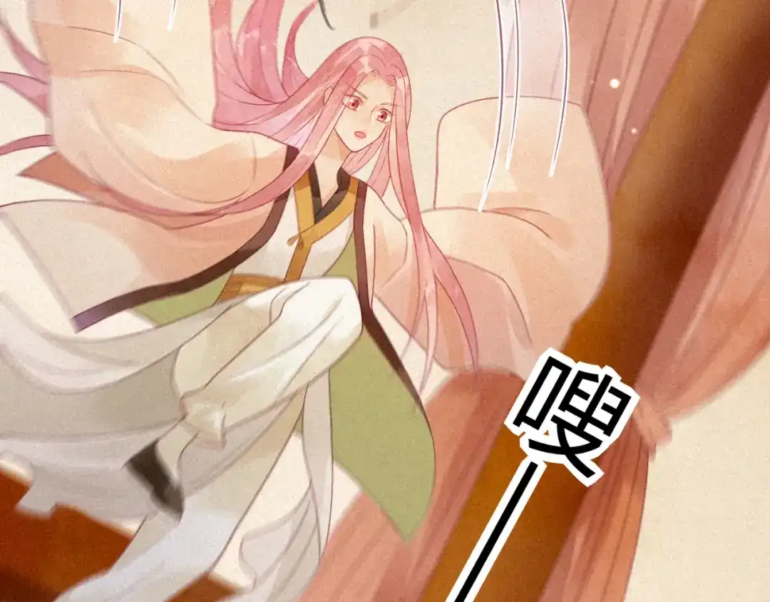 《天恸璃泽殇》琉璃泪:闺房跪算盘 第59页
