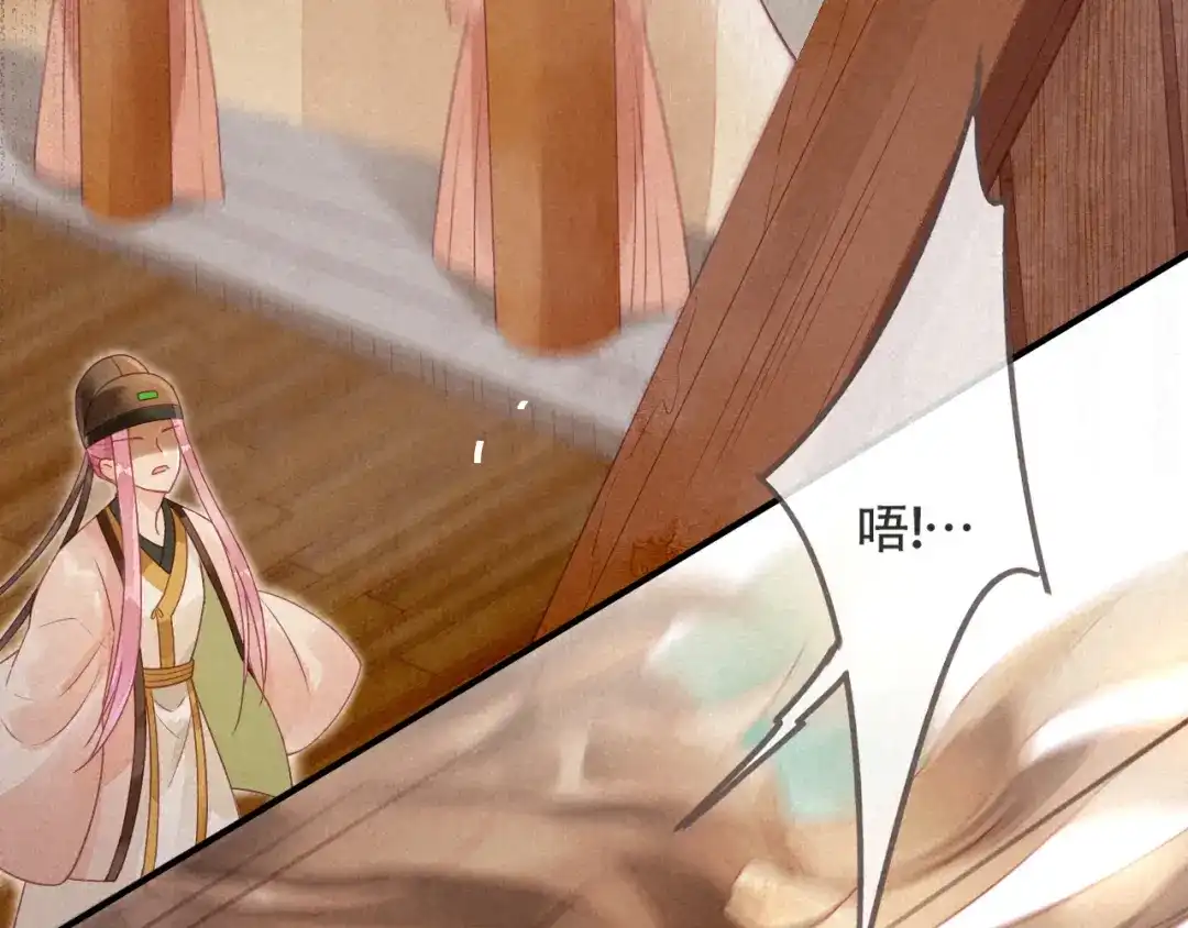 《天恸璃泽殇》琉璃泪:闺房跪算盘 第9页