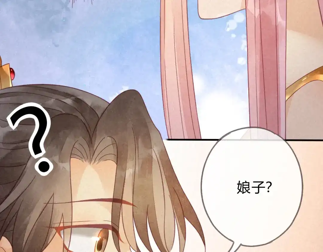 《天恸璃泽殇》琉璃泪:闺房跪算盘 第103页