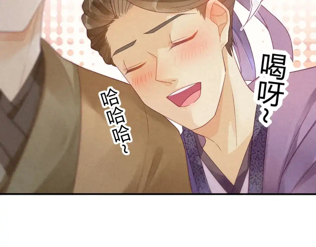 《天恸璃泽殇》琉璃泪:闺房跪算盘 第57页