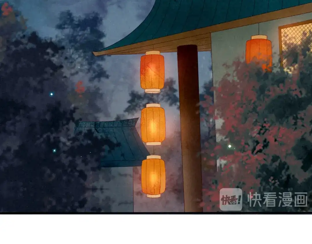 《天恸璃泽殇》琉璃泪:闺房跪算盘 第67页