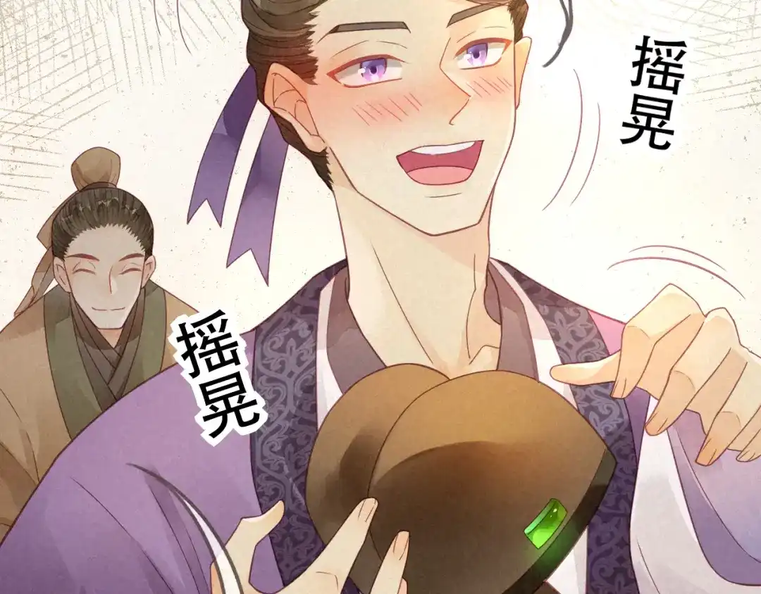 《天恸璃泽殇》琉璃泪:闺房跪算盘 第47页